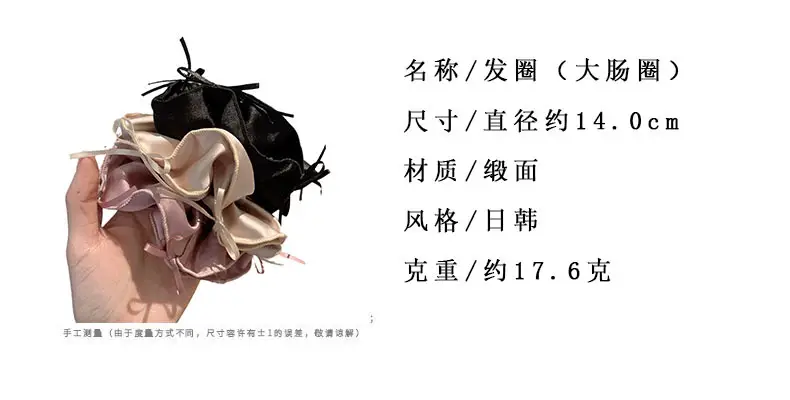 Black Satin Hair Ring with Ties for Women — feature 2