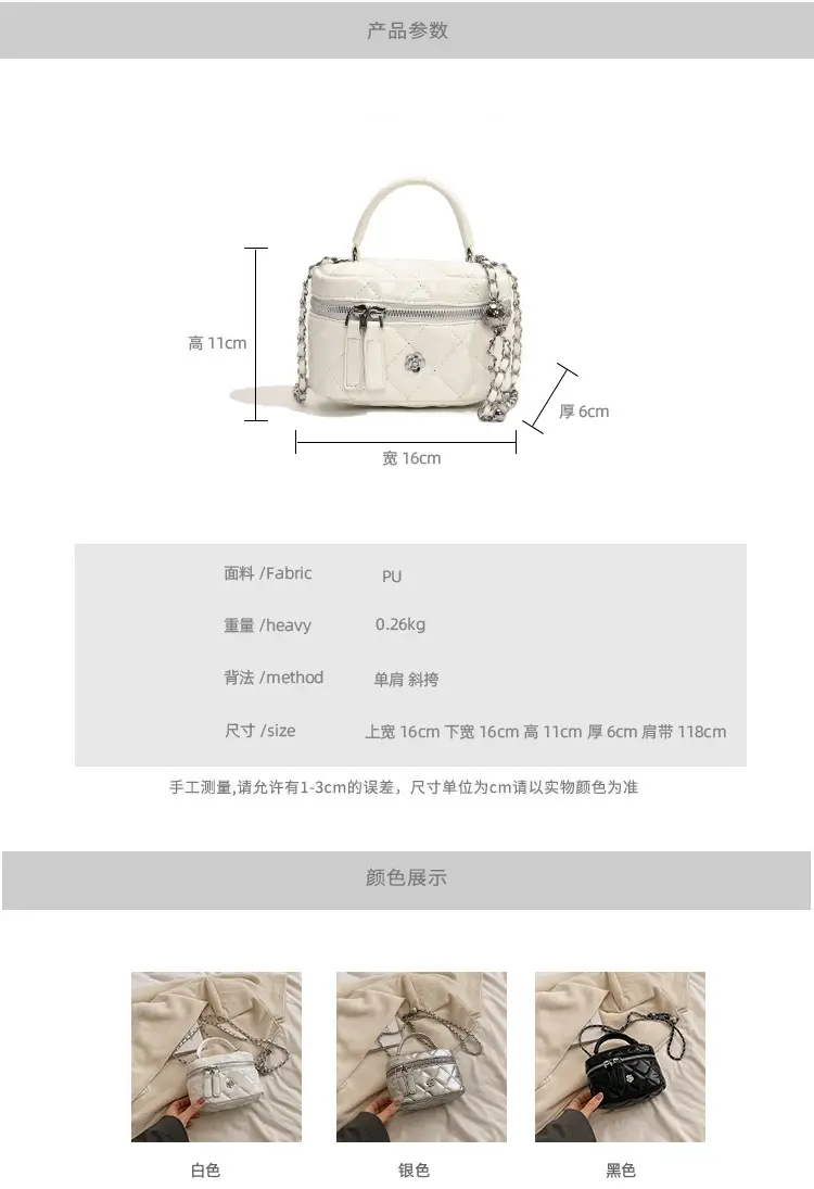 Diamond Pattern Chain Shoulder Bag for Women 2026 — feature 11