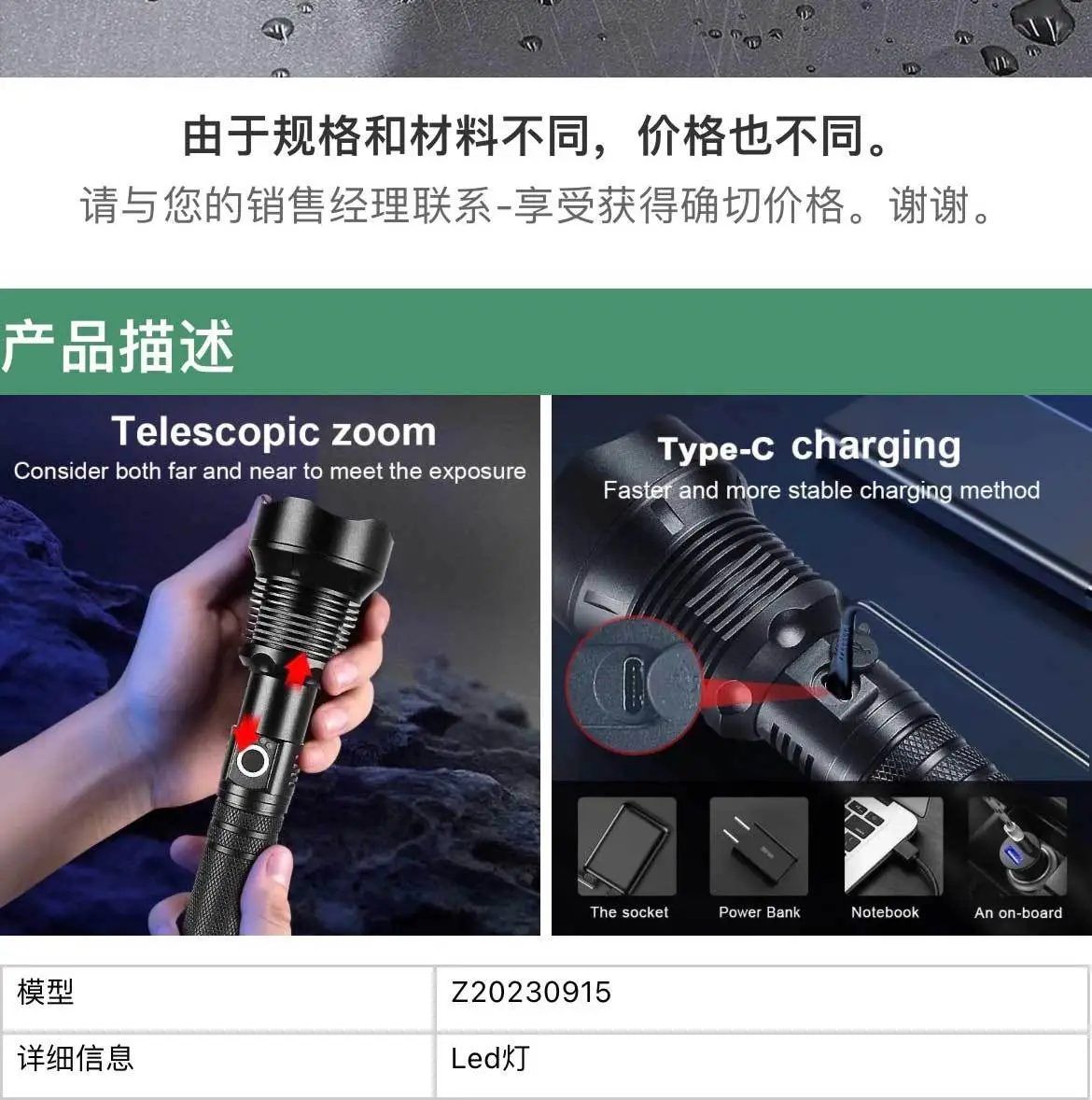 Cross-border LED Flashlight Waterproof Zoom Long Range Outdoor Use β feature 6