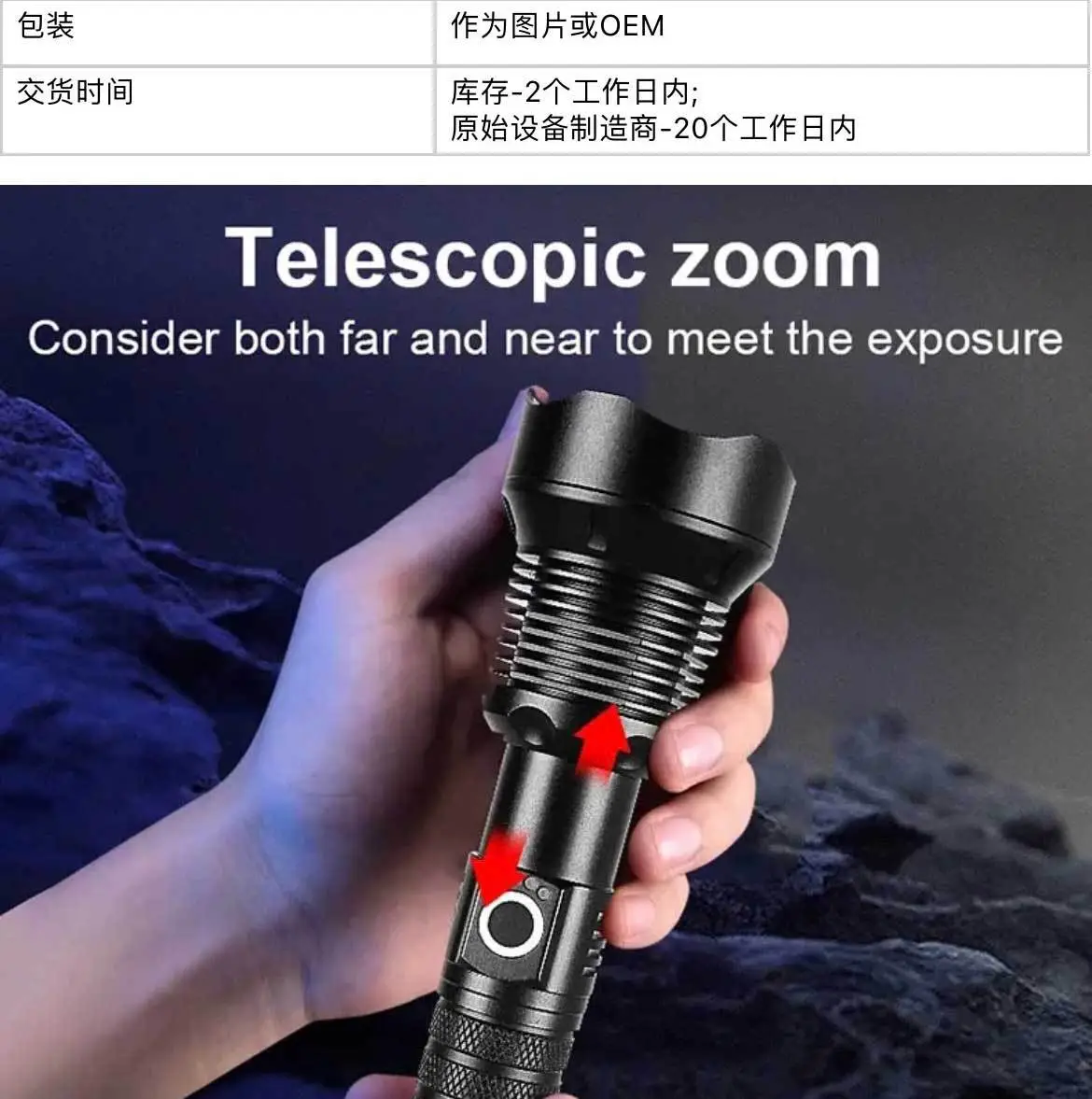Cross-border LED Flashlight Waterproof Zoom Long Range Outdoor Use β feature 7