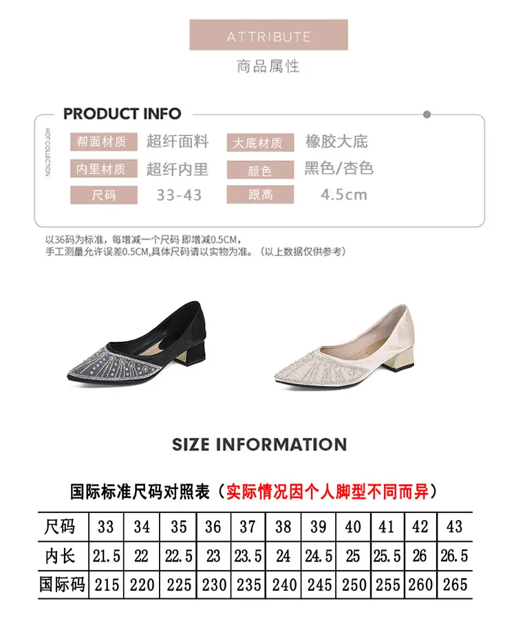 French high heel rhinestone Pearl work shoes soft bottom women's shoes 2024 spring pointed single-layer shoes women's evening wind gentle shoes — feature 4