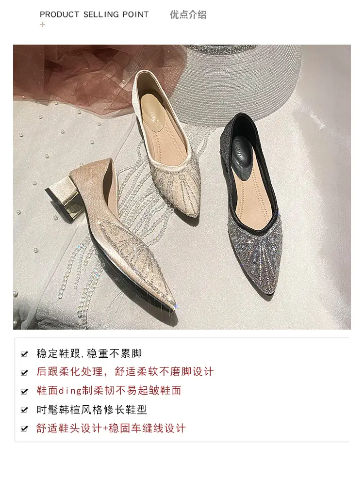 French high heel rhinestone Pearl work shoes soft bottom women's shoes 2024 spring pointed single-layer shoes women's evening wind gentle shoes — feature 5