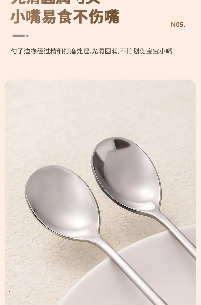 316 Stainless Steel Zodiac Spoon for Kids & Babies — feature 11