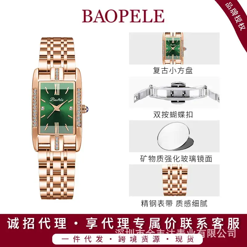 Baopele Women's Green Quartz Watch with Rose Gold Band - Image 5