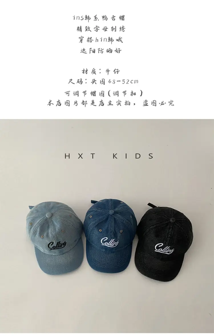 Children's Blue Embroidered Baseball Cap — feature 1