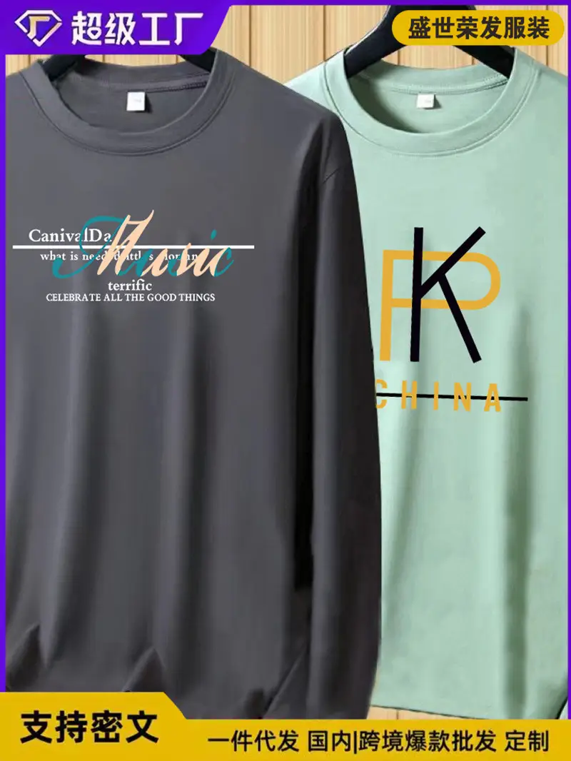 Men Printed Long Sleeve T-Shirt Grey Large
