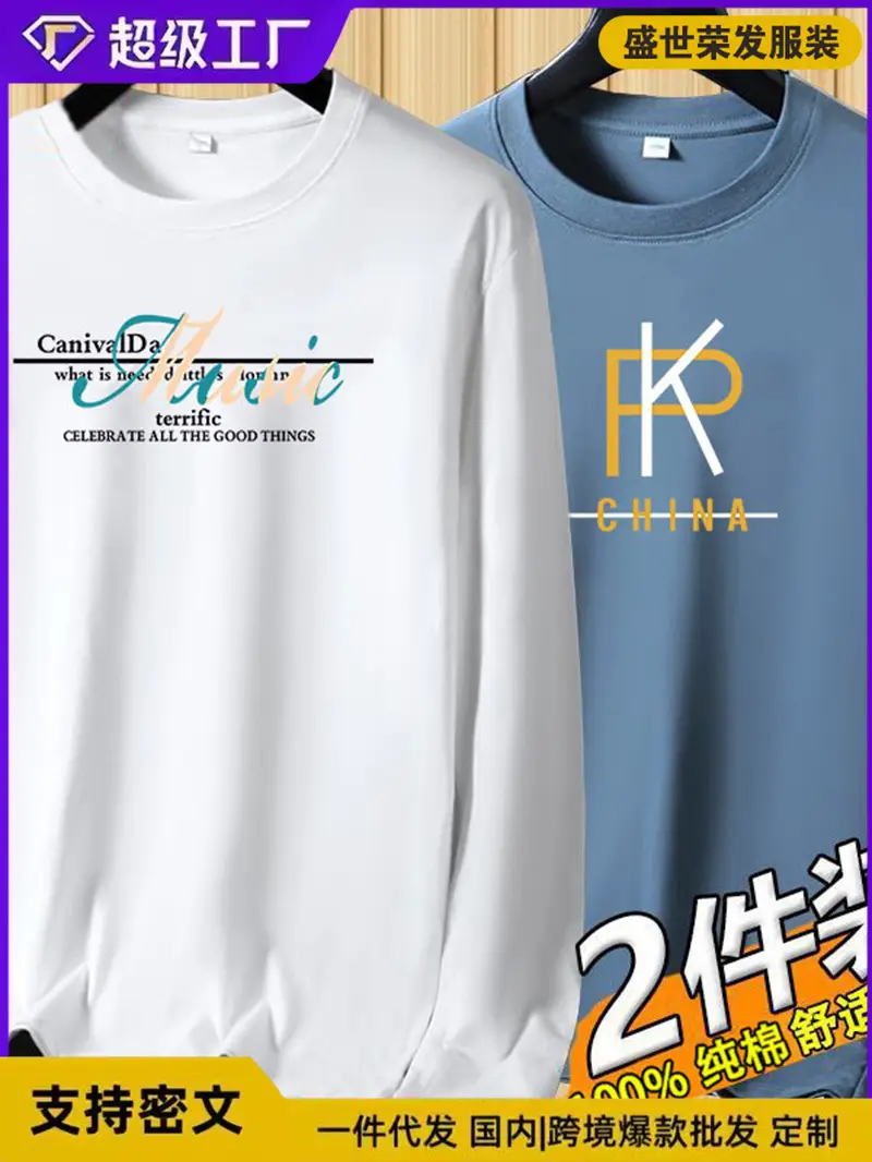 Men Printed Long Sleeve T-Shirt Grey Large