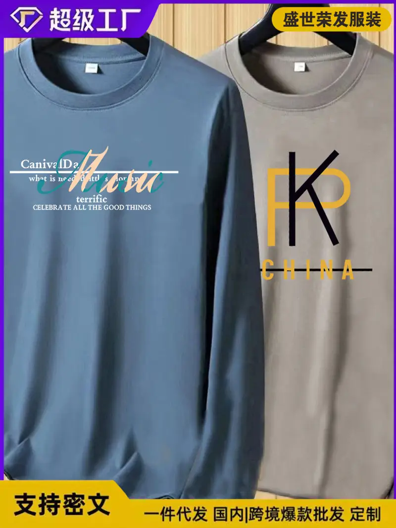 Men Printed Long Sleeve T-Shirt Grey Large