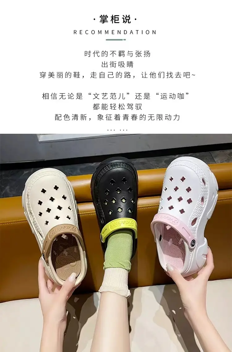 New Fashion EVA Shoes White Thick Sole Summer — feature 2