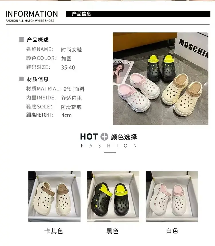 New Fashion EVA Shoes White Thick Sole Summer — feature 3