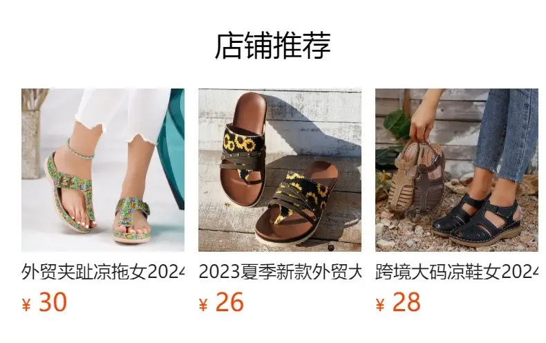 Women Plaid Hollow Metal Sandals 2024 Summer — feature 1