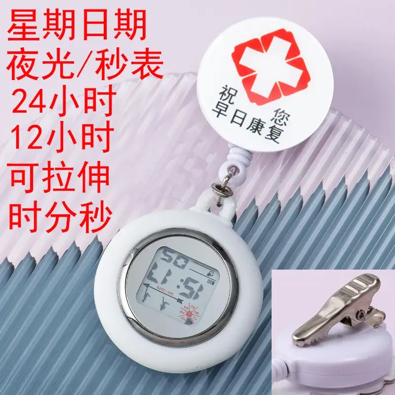 Retractable Nurse Watch Digital Silicone Pocket Watch for Men Women - Image 17