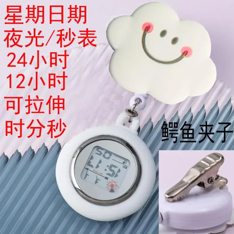 Retractable Nurse Watch Digital Silicone Pocket Watch for Men Women - Image 6