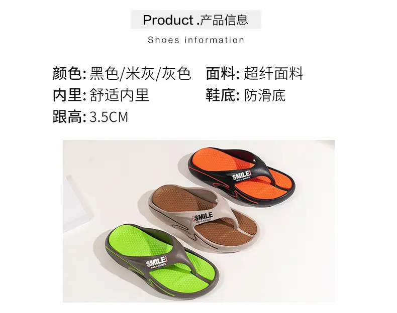 Casual Korean style flip flops men's summer soft bottom non-slip simple slippers outdoor beach slip-on sandals — feature 5