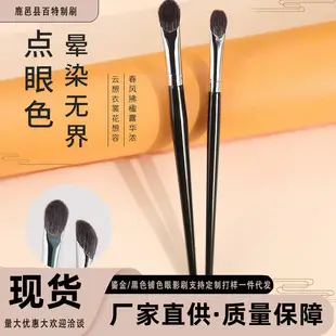 Blush Brush for Blush, Highlighter & Nose Shadow in Black — feature 19