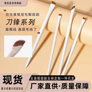 Blush Brush for Blush, Highlighter & Nose Shadow in Black — feature 4