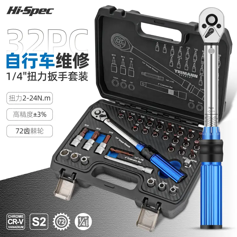 1/4 Torque Wrench for Bikes Motorcycles 24Nm Precision Tool Kit - Image 6