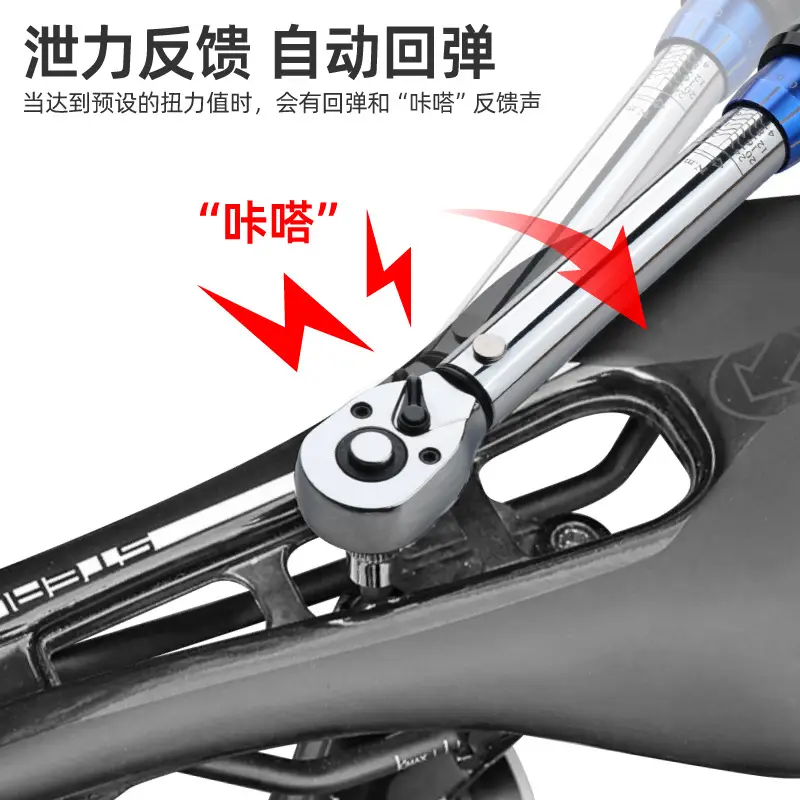 1/4 Torque Wrench for Bikes Motorcycles 24Nm Precision Tool Kit - Image 7