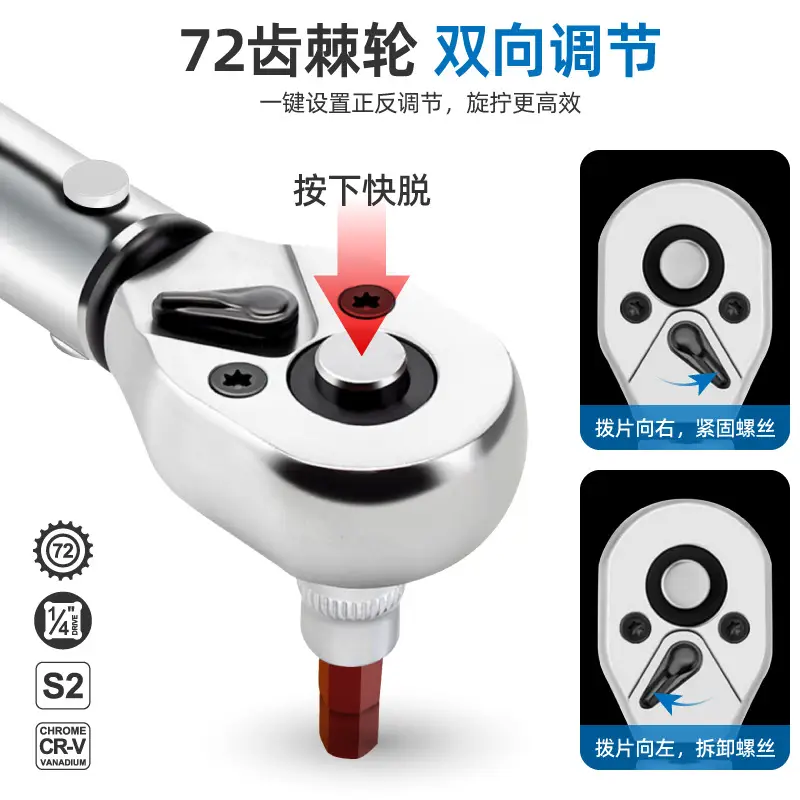 1/4 Torque Wrench for Bikes Motorcycles 24Nm Precision Tool Kit - Image 8