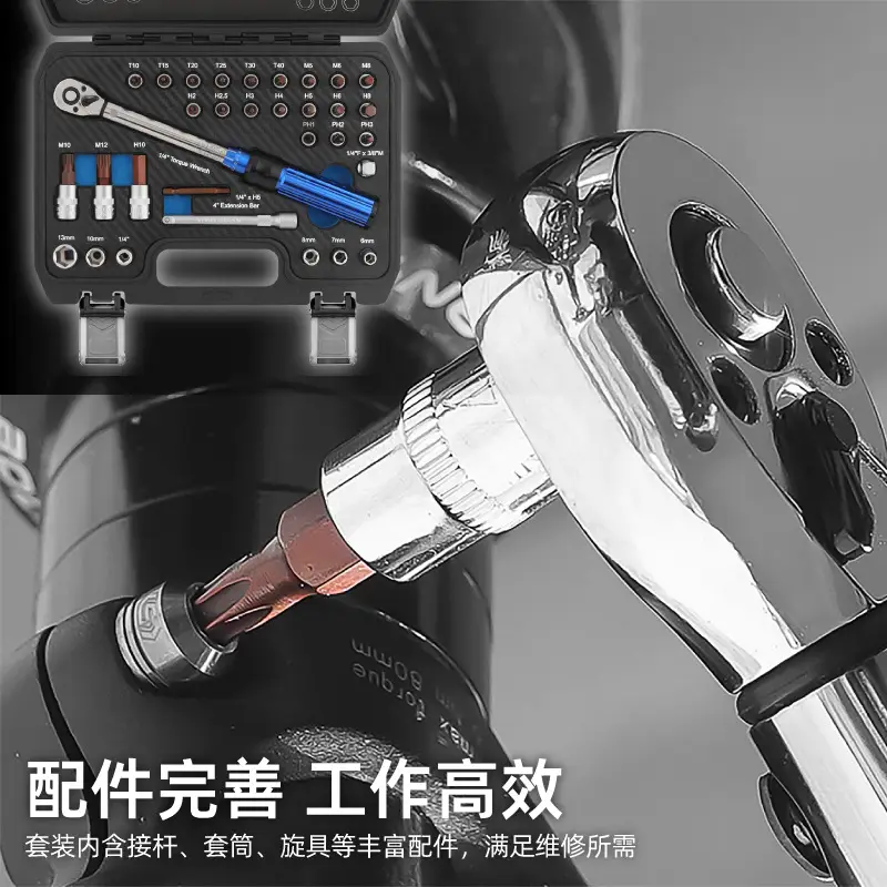 1/4 Torque Wrench for Bikes Motorcycles 24Nm Precision Tool Kit - Image 9