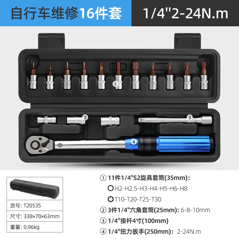 16-piece set [1/4 "2-24N.m]]