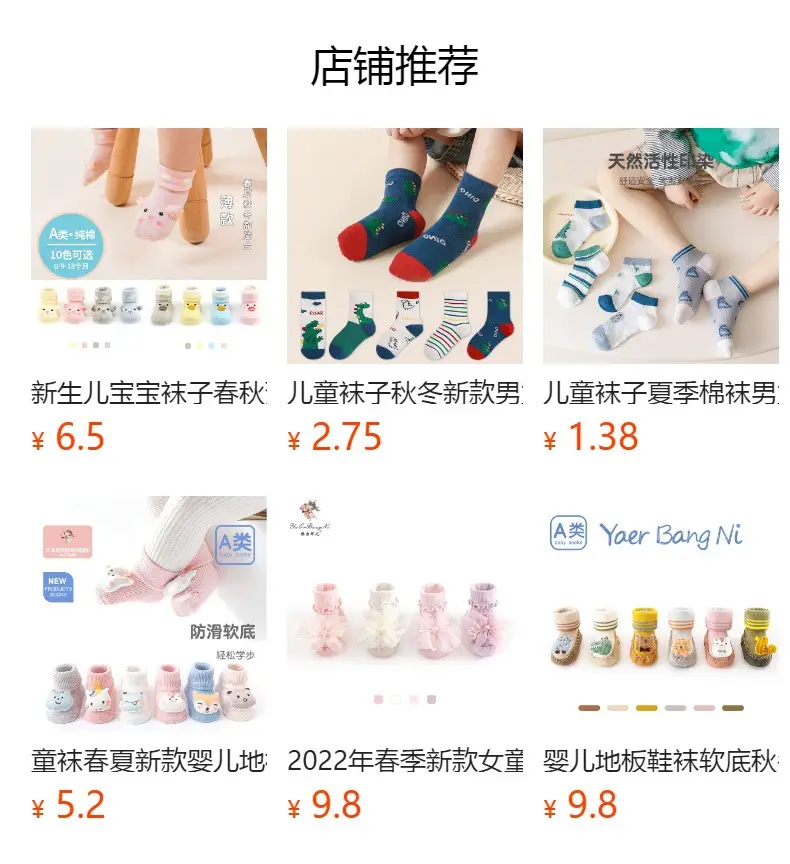 Baby Lace Socks & Shoes Set for Girls — feature 1
