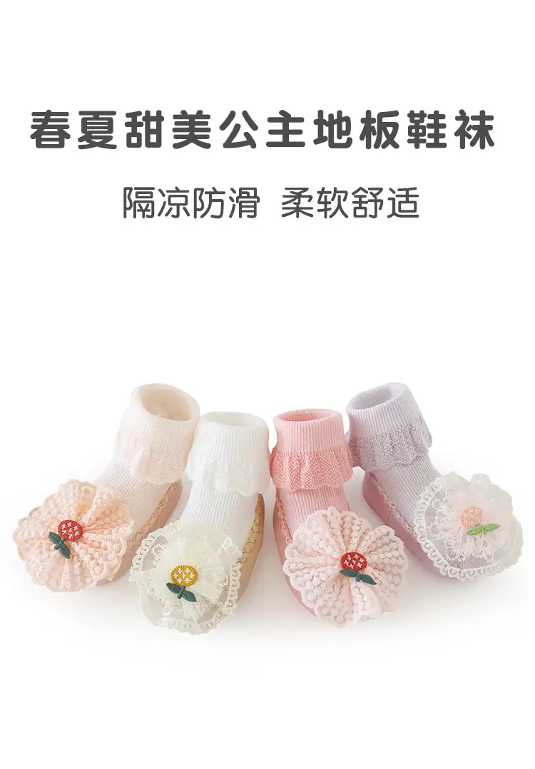 Baby Lace Socks & Shoes Set for Girls — feature 2