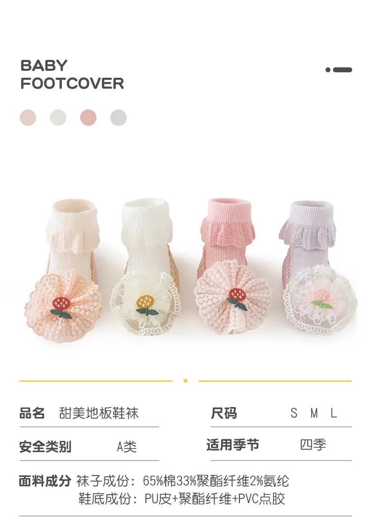 Baby Lace Socks & Shoes Set for Girls — feature 4