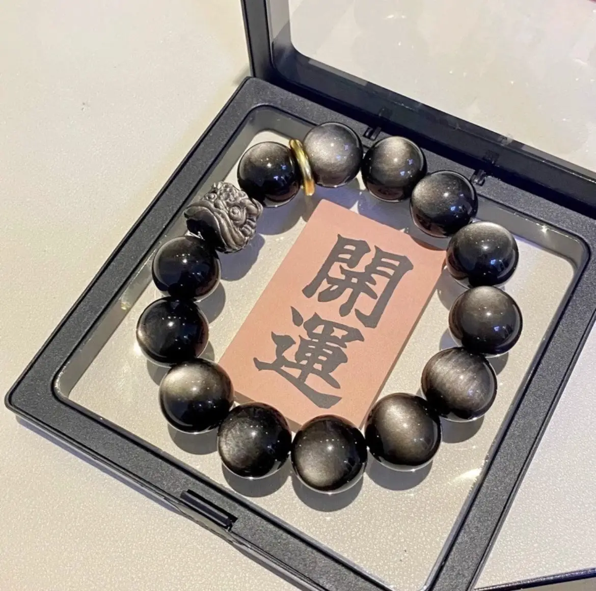 Obsidian Lion Awakening Silver Obsidian Gift Transfer Bracelet — feature 5