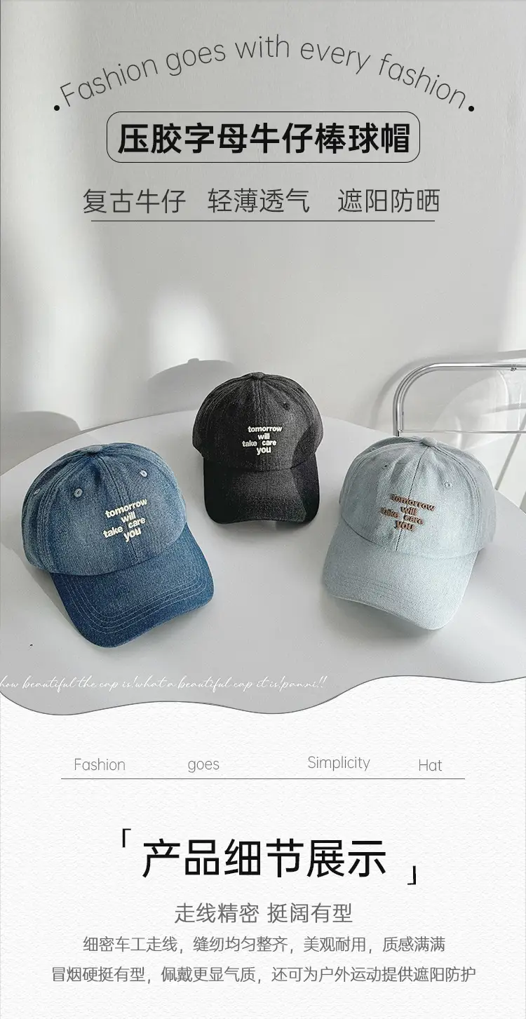 Women Blue Letter Denim Baseball Cap with Quote — feature 21