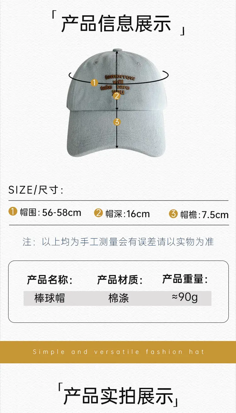 Women Blue Letter Denim Baseball Cap with Quote — feature 24