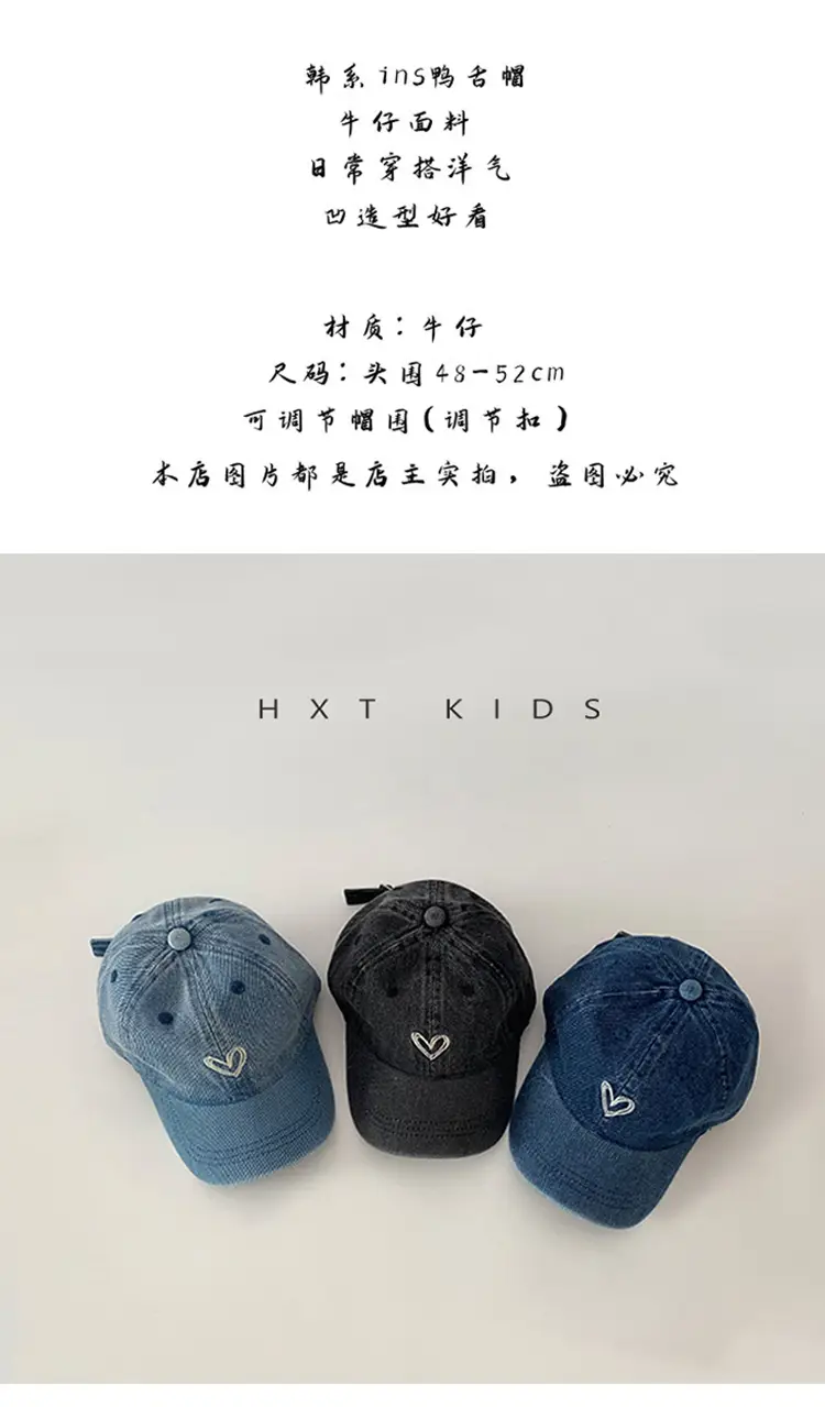 Children's Blue Embroidered Baseball Cap — feature 1