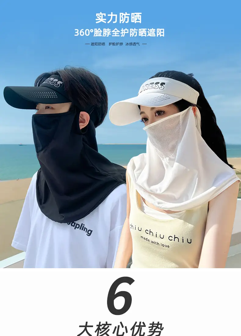 Summer Face Mask Shawl Neck Sun Hat for Men Women — feature 1