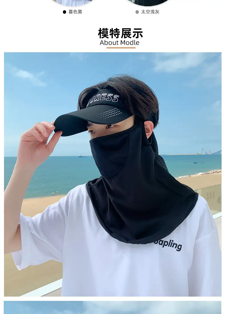 Summer Face Mask Shawl Neck Sun Hat for Men Women — feature 12