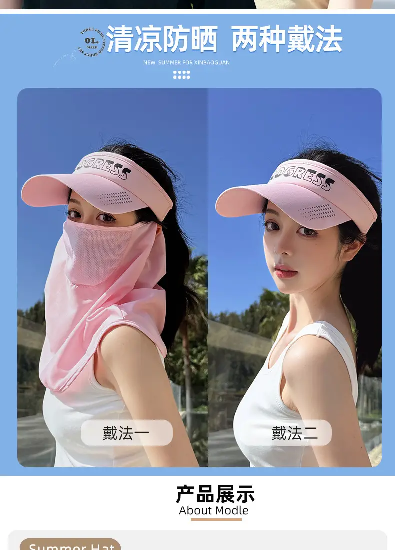 Summer Face Mask Shawl Neck Sun Hat for Men Women — feature 6