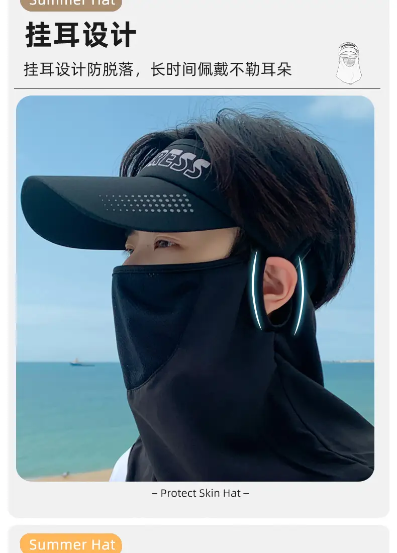 Summer Face Mask Shawl Neck Sun Hat for Men Women — feature 7
