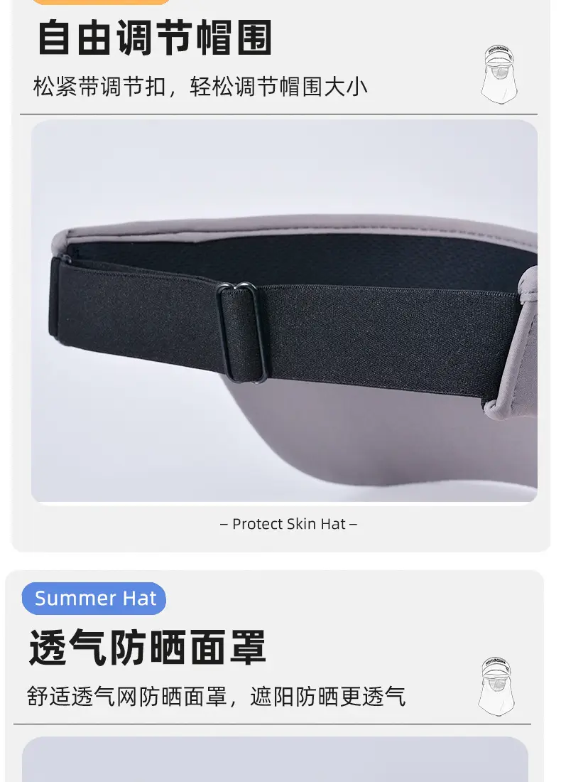 Summer Face Mask Shawl Neck Sun Hat for Men Women — feature 8