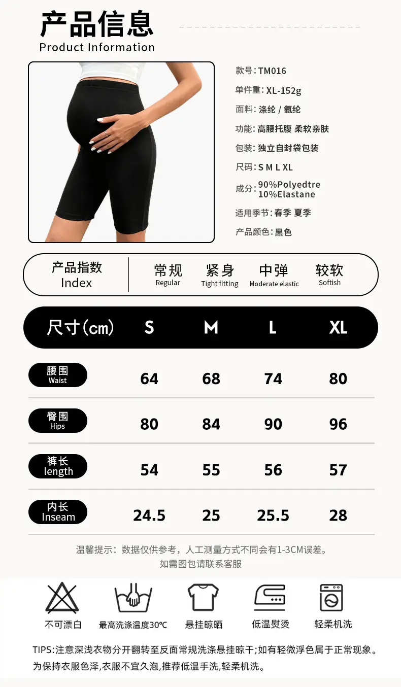 European American Cross-Border Maternity High Waist Shorts 2024 — feature 6