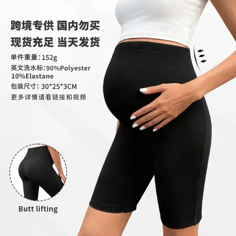 European American Cross-Border Maternity High Waist Shorts 2024 — feature 7