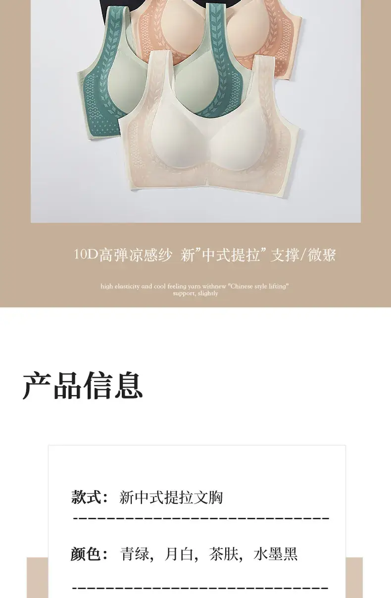 2024 Black Push Up Seamless Sports Bra — feature 12