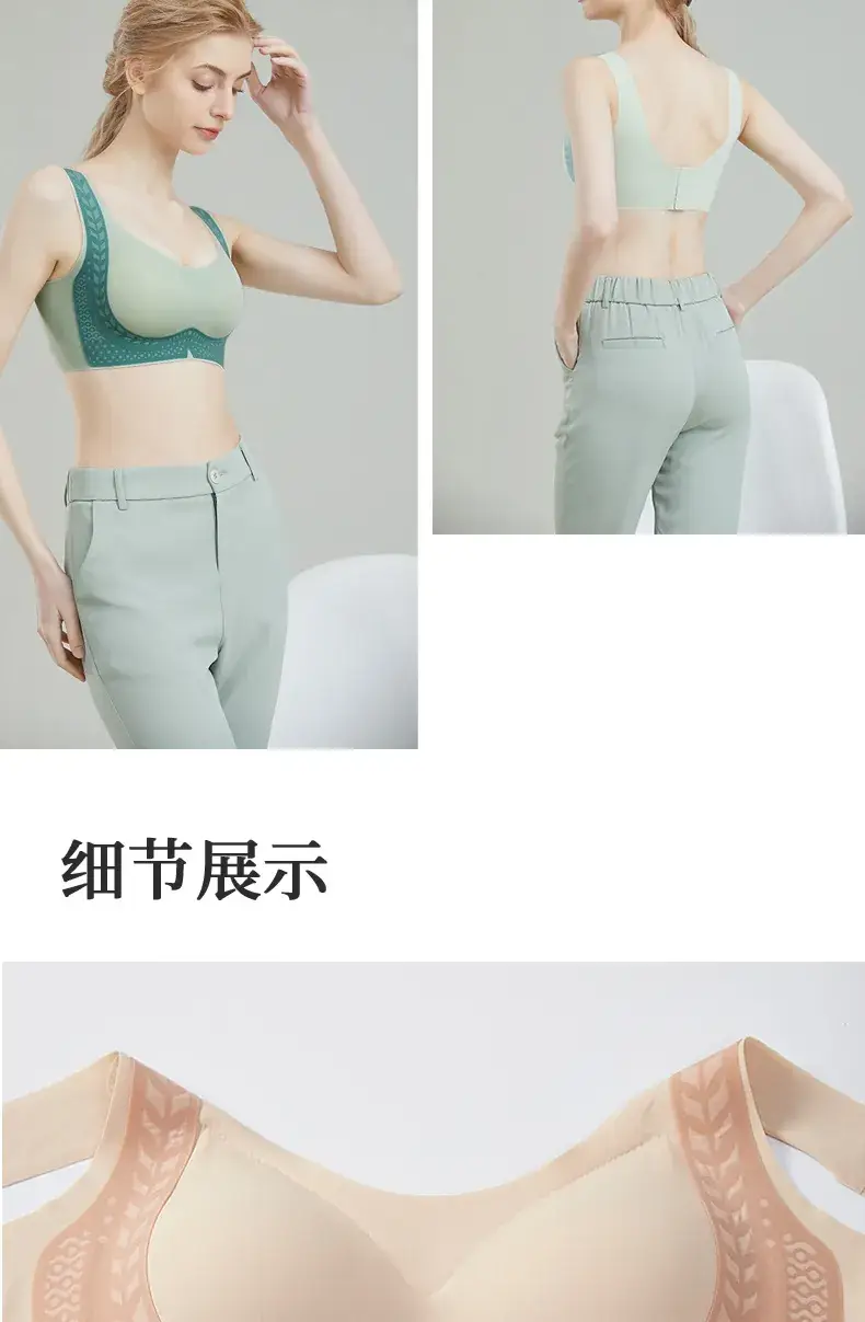 2024 Black Push Up Seamless Sports Bra — feature 18