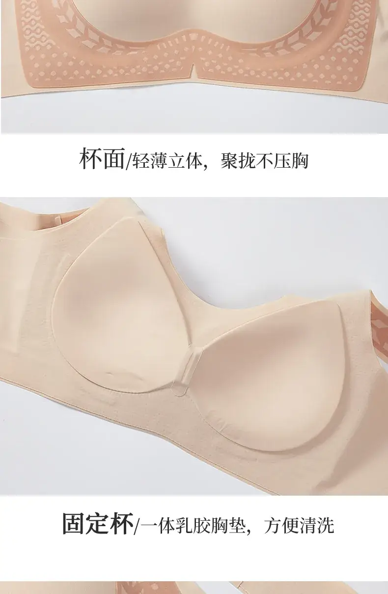 2024 Black Push Up Seamless Sports Bra — feature 19