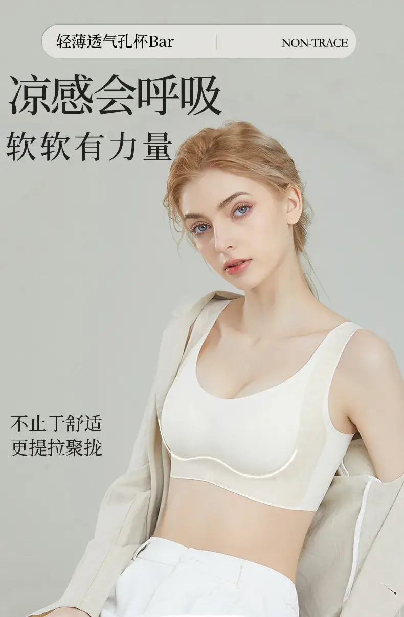 2024 Black Push Up Seamless Sports Bra — feature 2