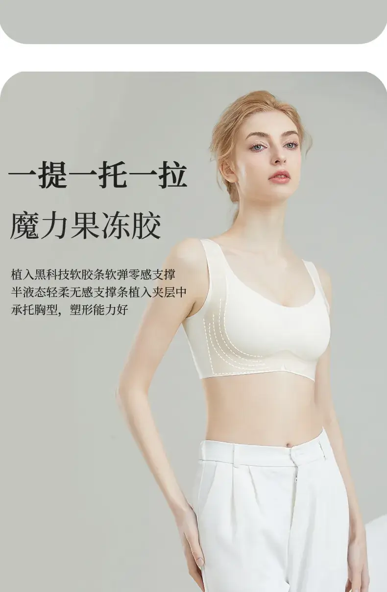 2024 Black Push Up Seamless Sports Bra — feature 6