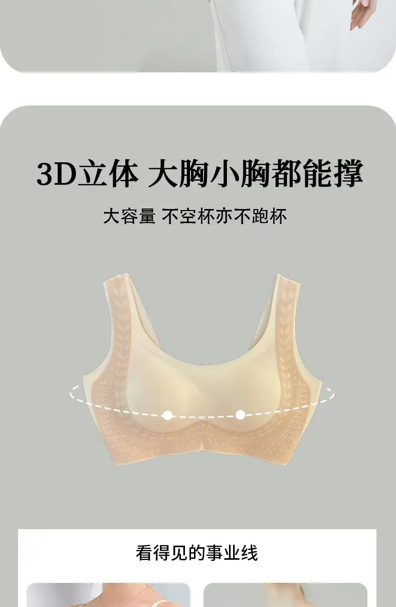 2024 Black Push Up Seamless Sports Bra — feature 7