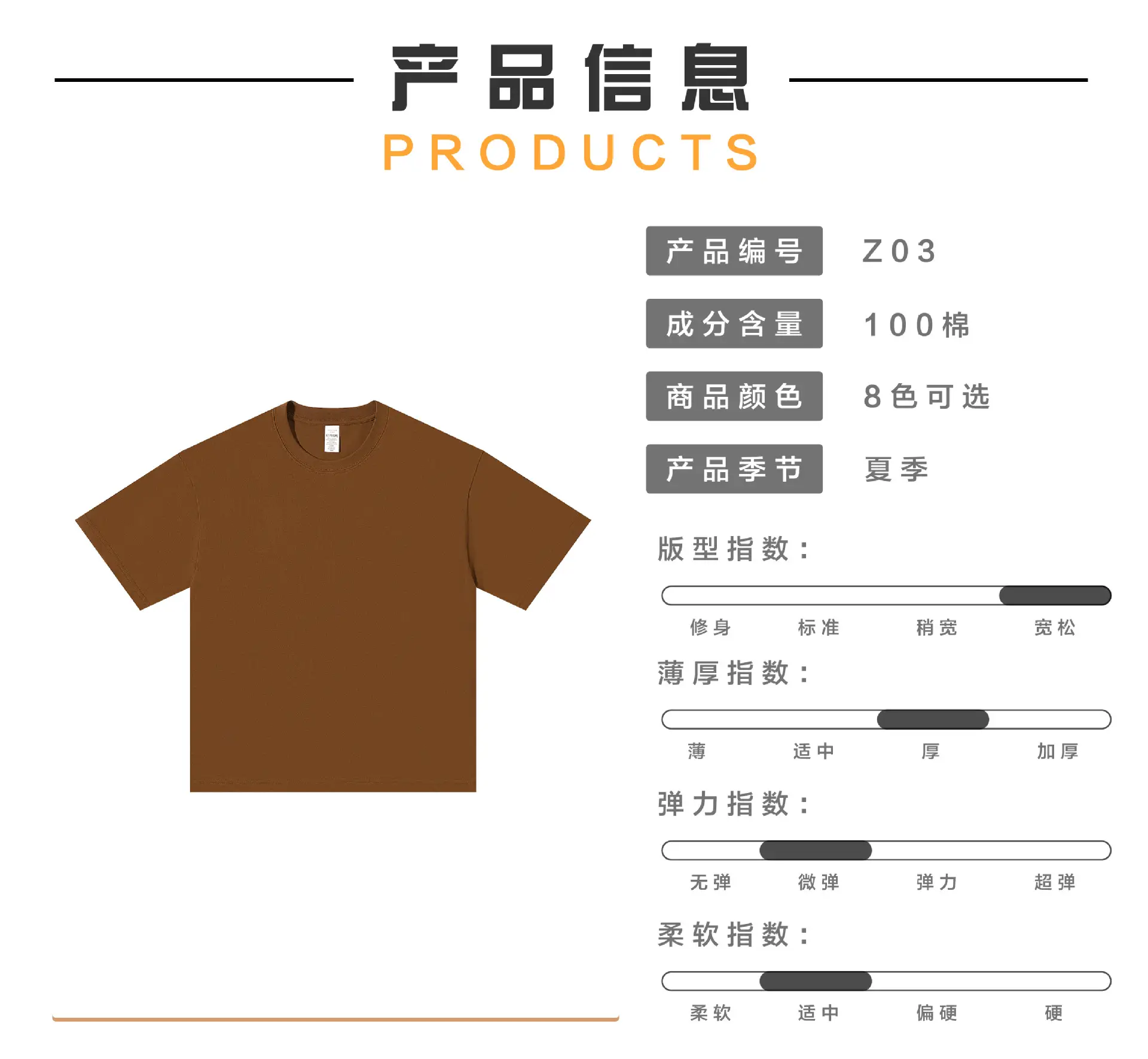 Men White Cotton T-Shirt Short Sleeve Loose Fit — feature 5