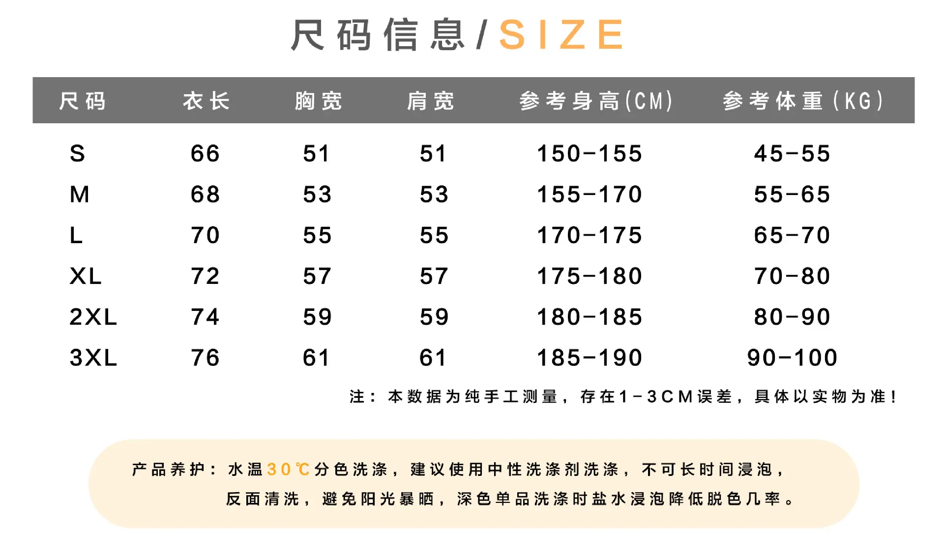 Men White Cotton T-Shirt Short Sleeve Loose Fit — feature 6