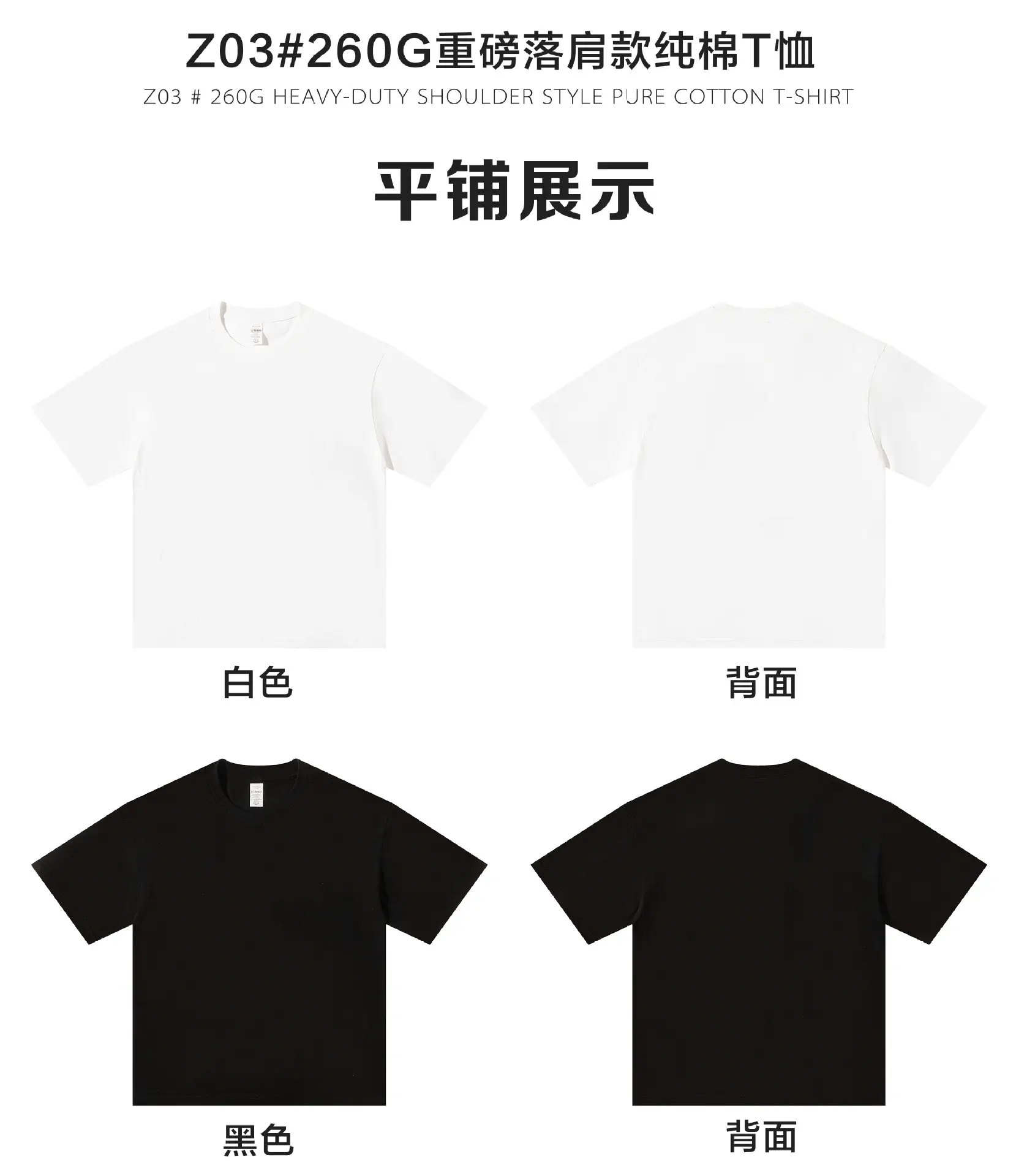Men White Cotton T-Shirt Short Sleeve Loose Fit — feature 7