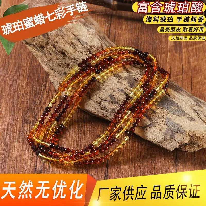 Natural Baltic Amber Beads Bracelet Two Strand Gold Blood Red - Image 2