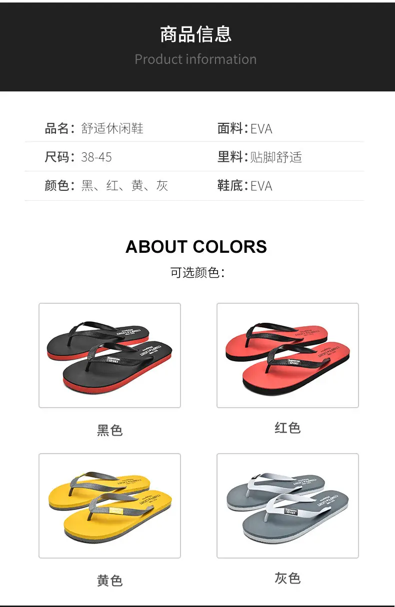 Men's Yellow Cross-border Flip Flops Plus Size — feature 5